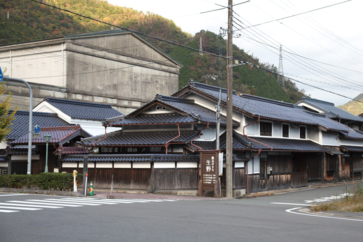 生野銀山 生野町中央公民館 平成4年-